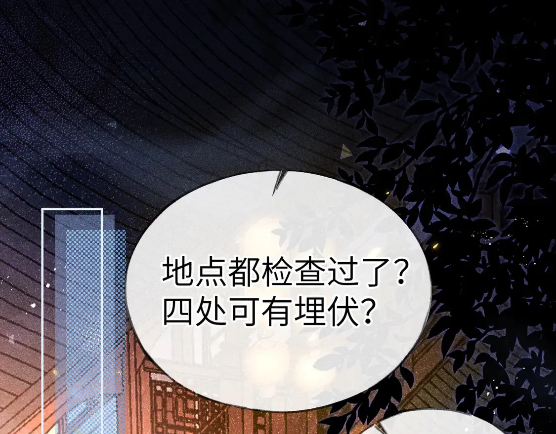12 要本王教教你么3