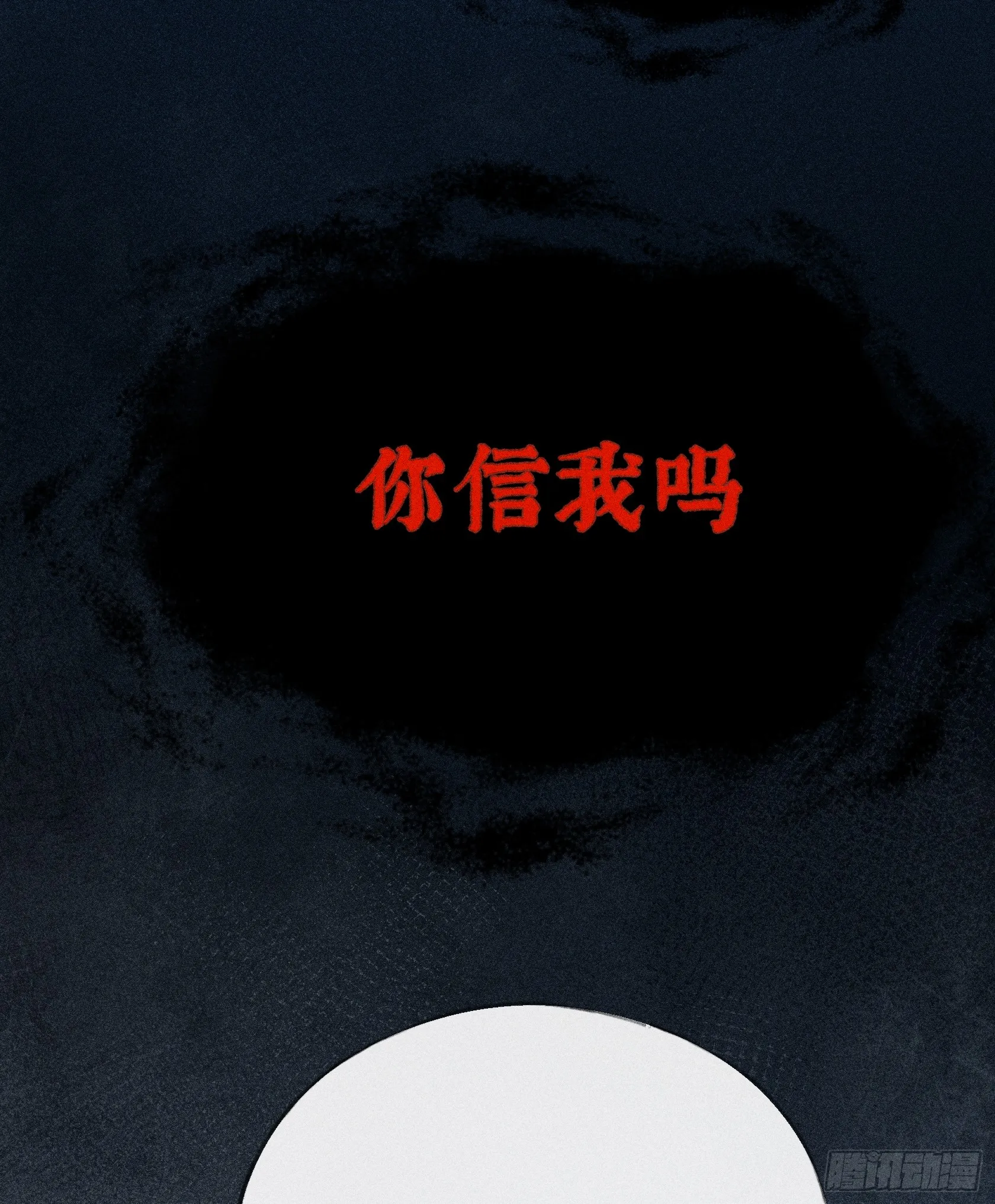 09 夜深忽梦少年事38