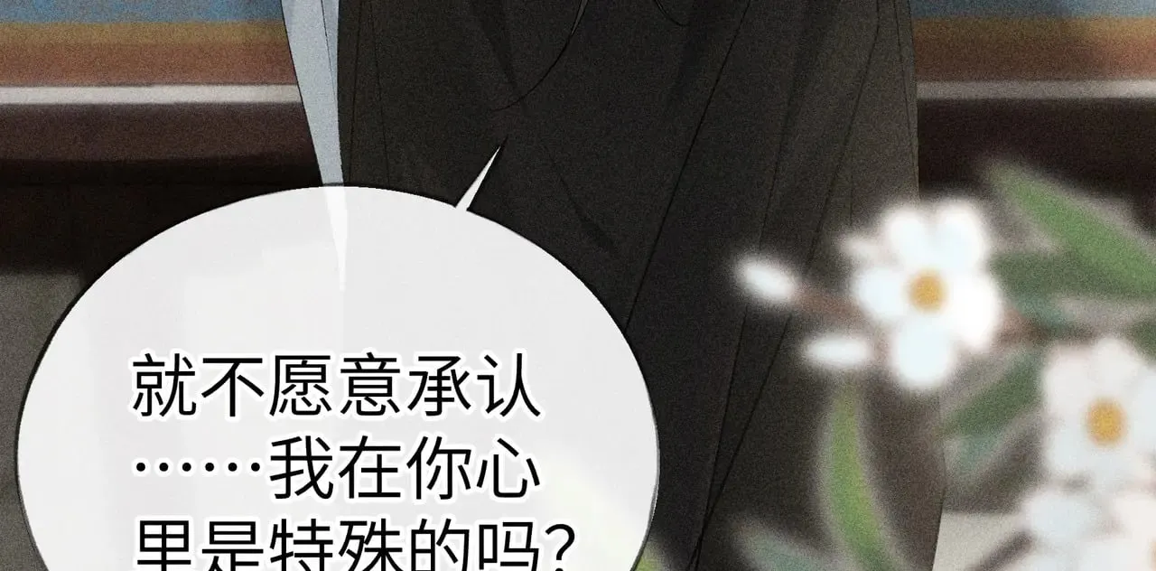 20 换个人你也可以？33