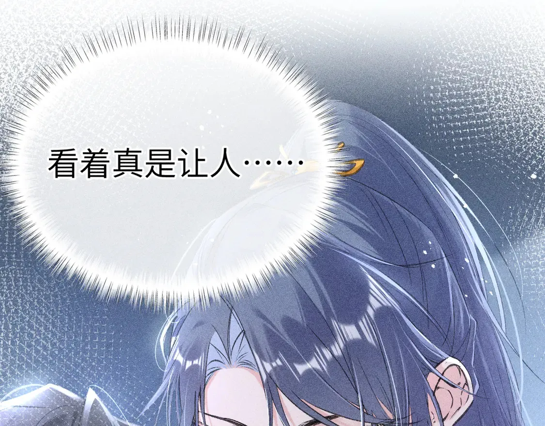 12 要本王教教你么43