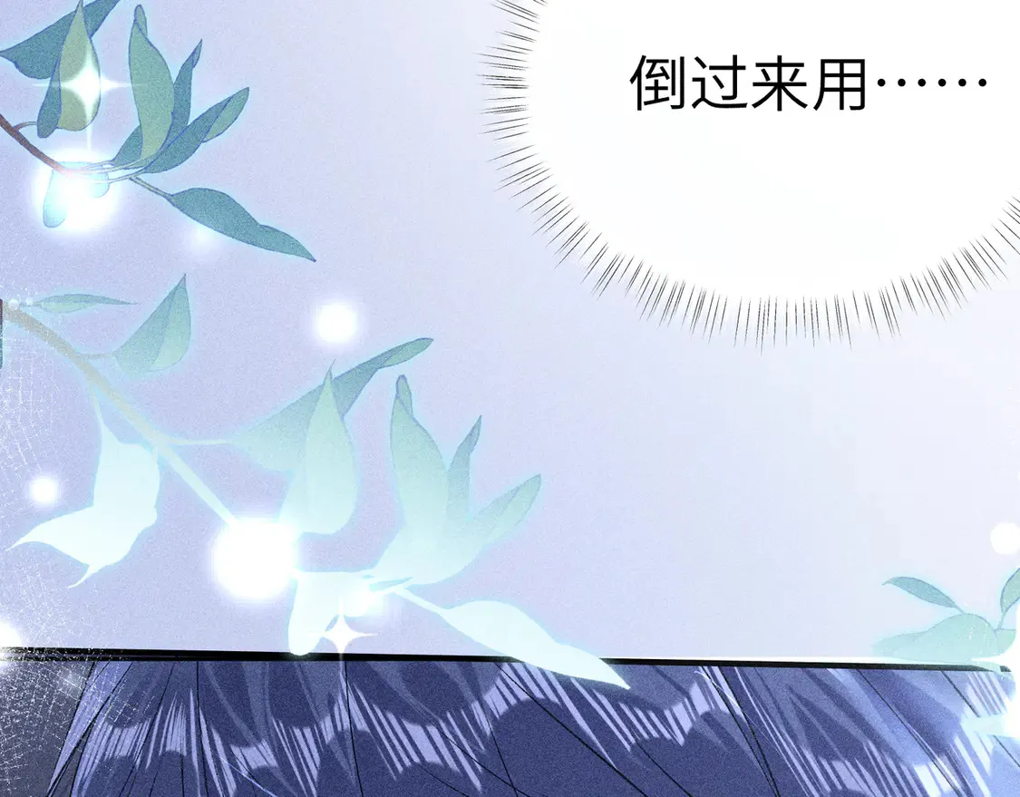 15 诱敌太深可以进39