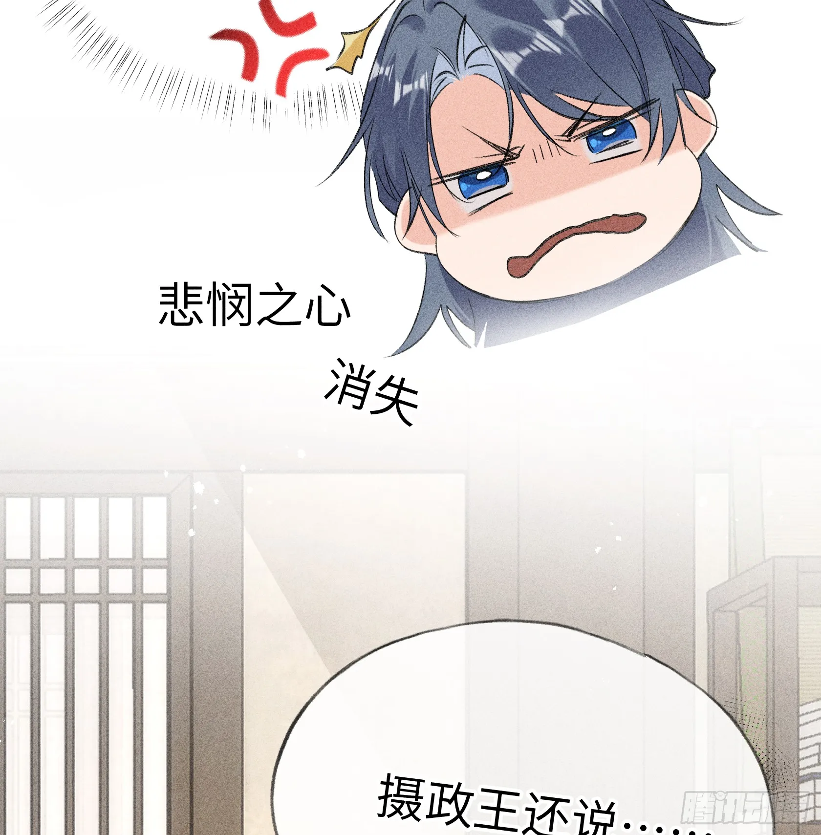 10 就该取了他狗命52