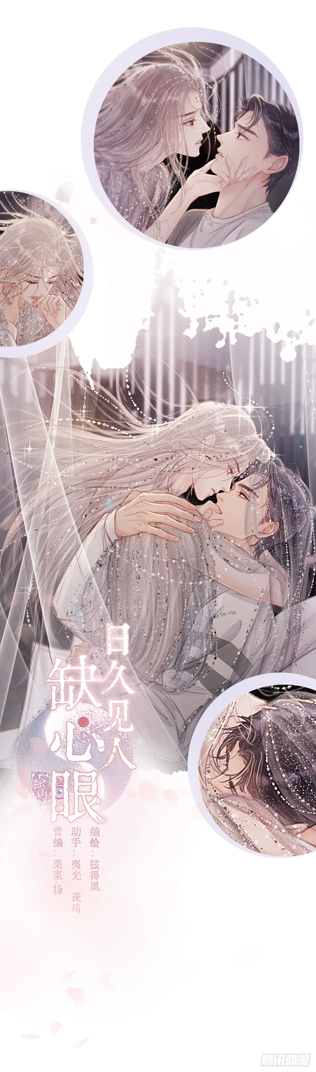 09 夜深忽梦少年事68