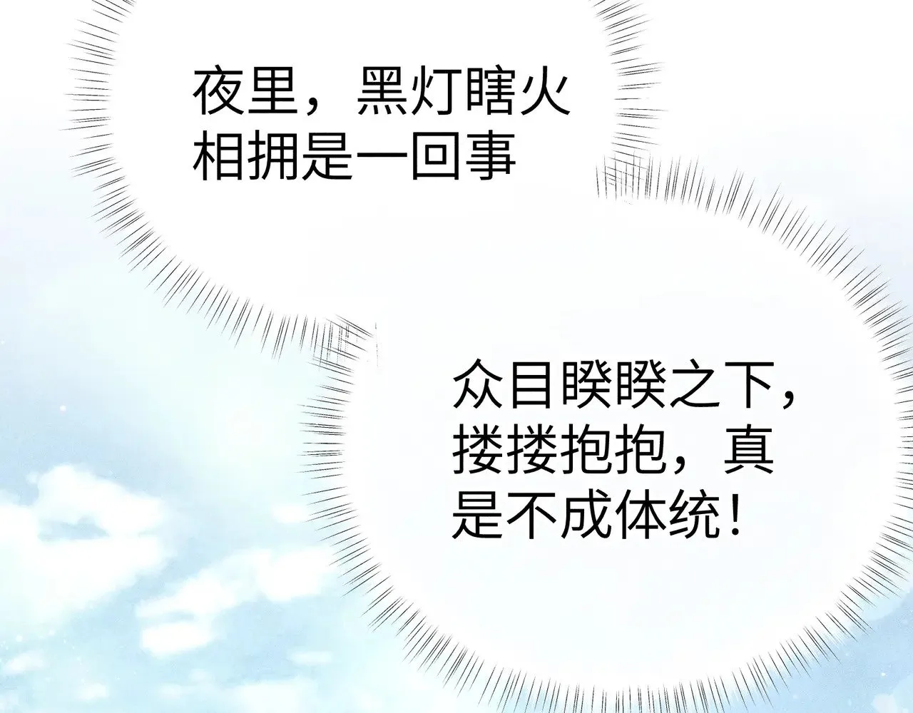19 你只对我特殊吗73