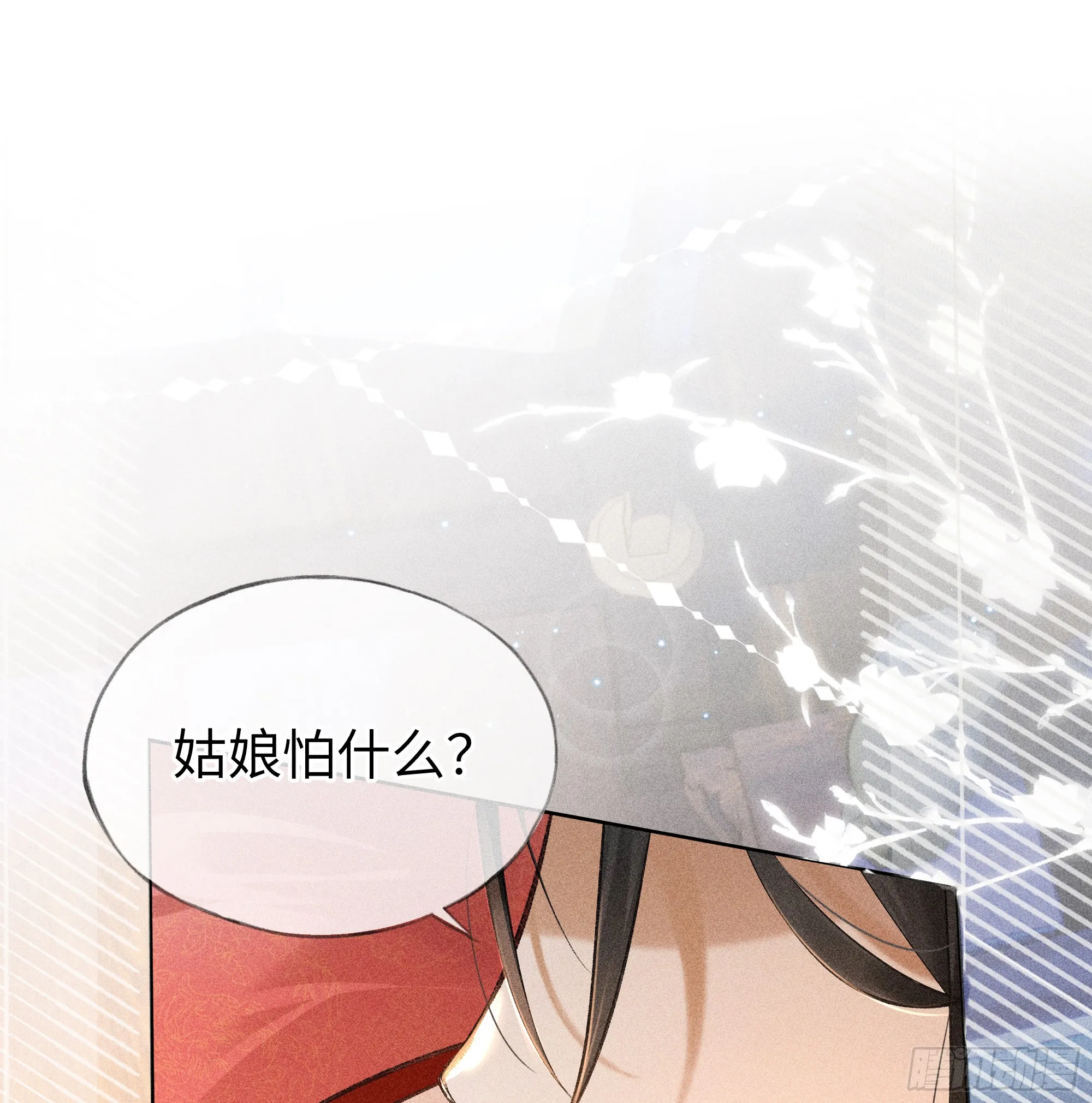 03 本王不会吃了你12