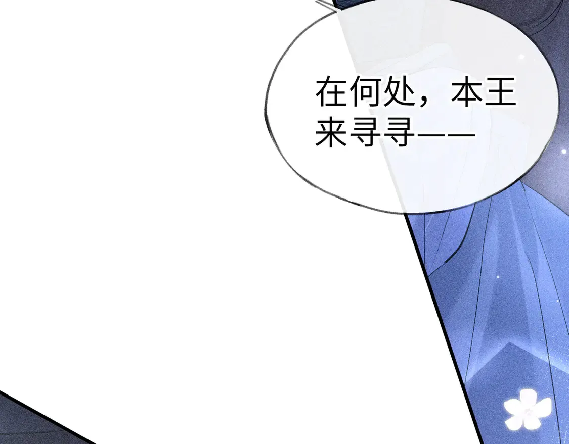 14 分明是想轻薄我97