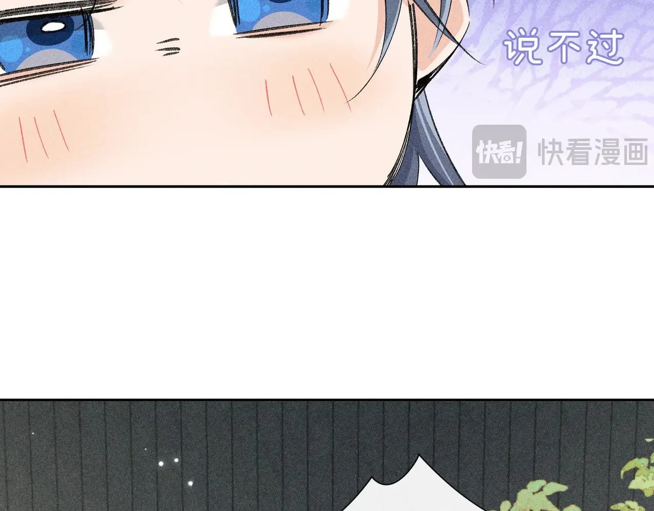 19 你只对我特殊吗86