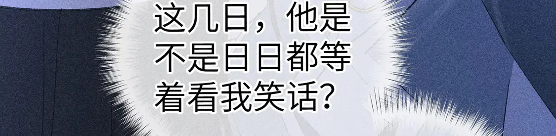 13 而今你是阶下囚94