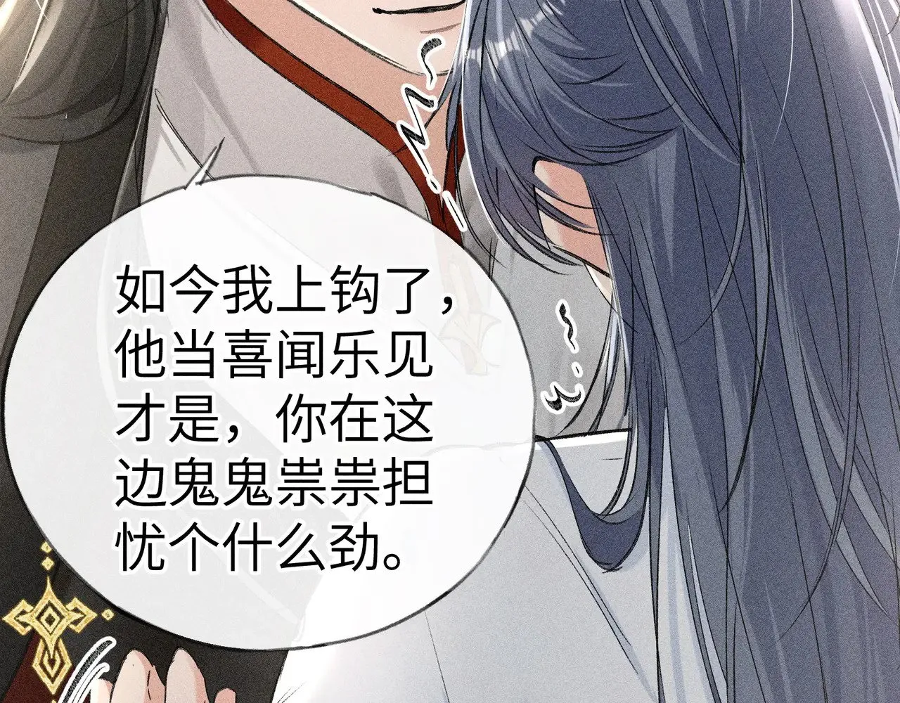 20 换个人你也可以？78