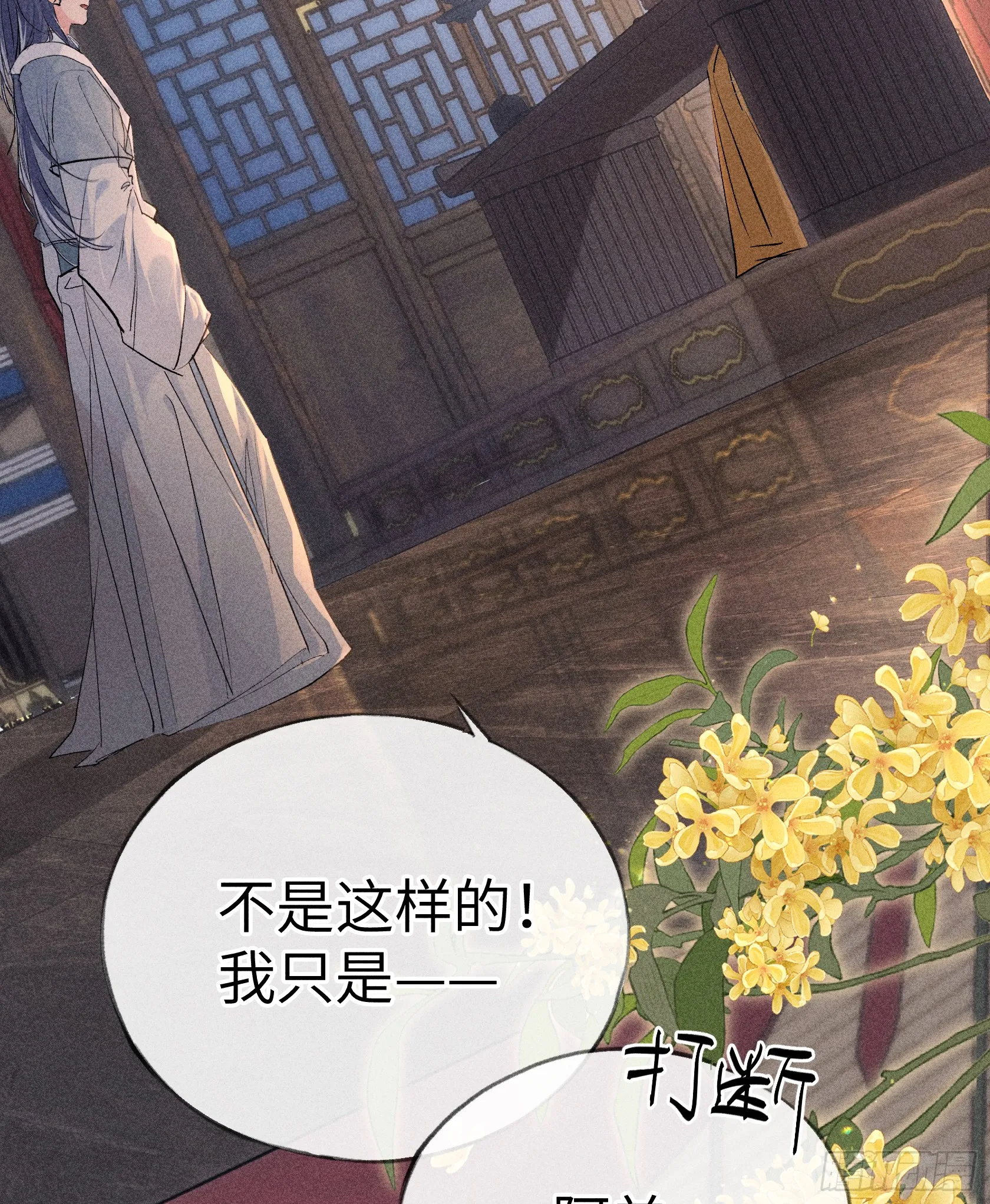 10 就该取了他狗命19