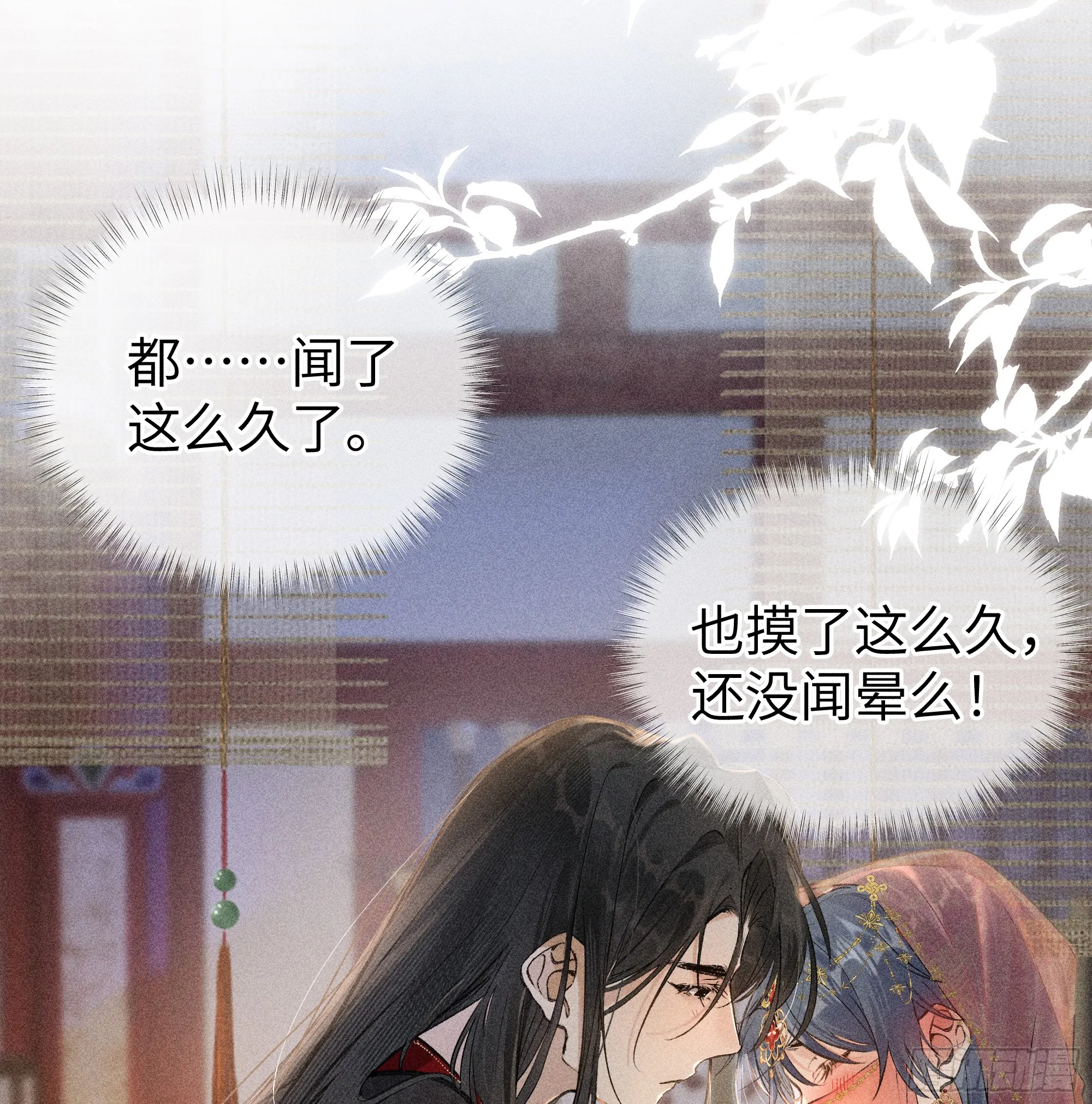 03 本王不会吃了你20