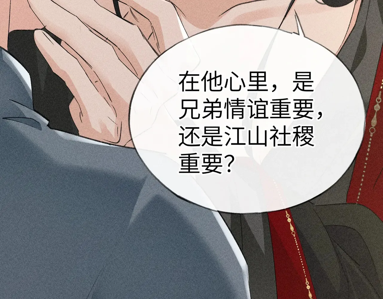 18 皇兄这里有变态15