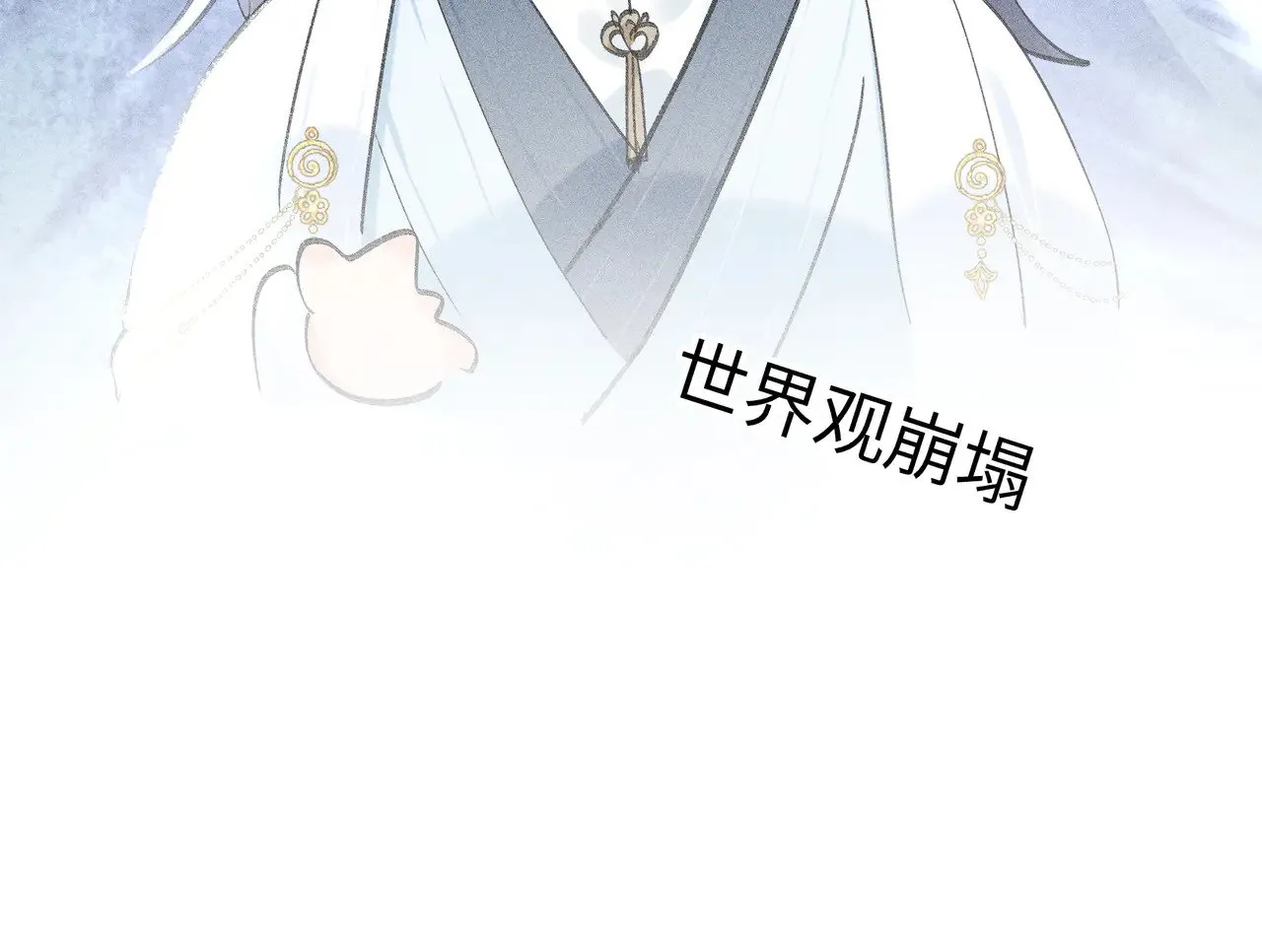 21 他竟然变本加厉115