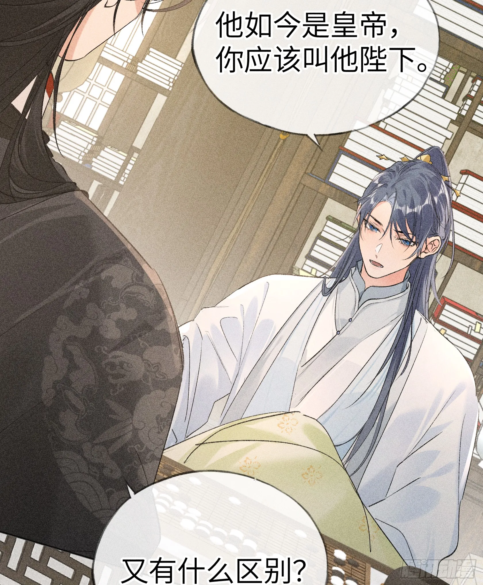 08 那还不如杀了我40
