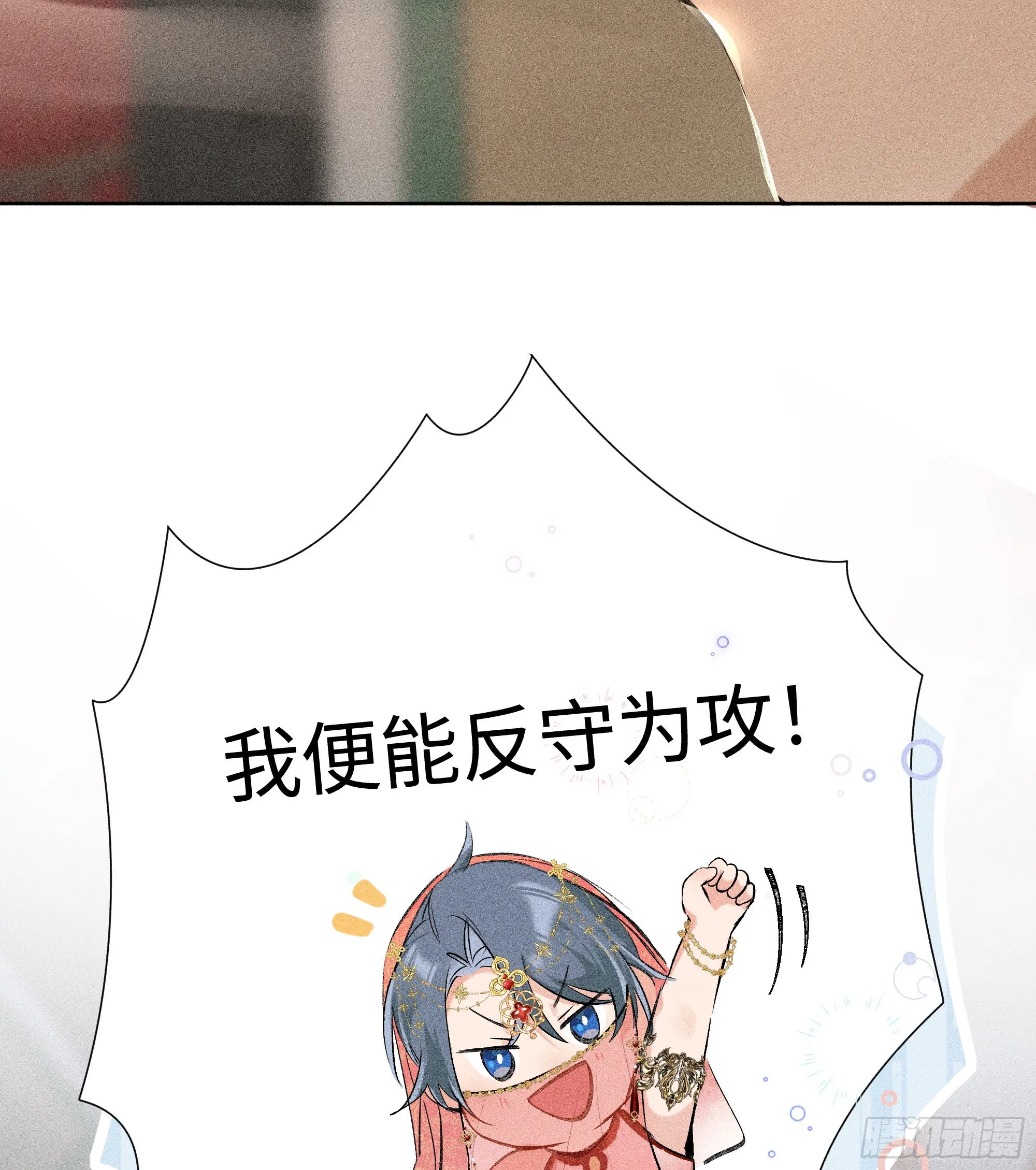 02 姑娘腰肢真细软46