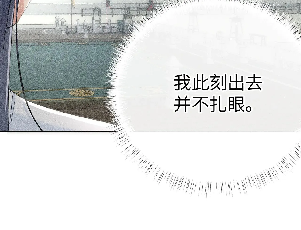 21 他竟然变本加厉97