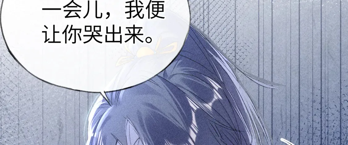 12 要本王教教你么119