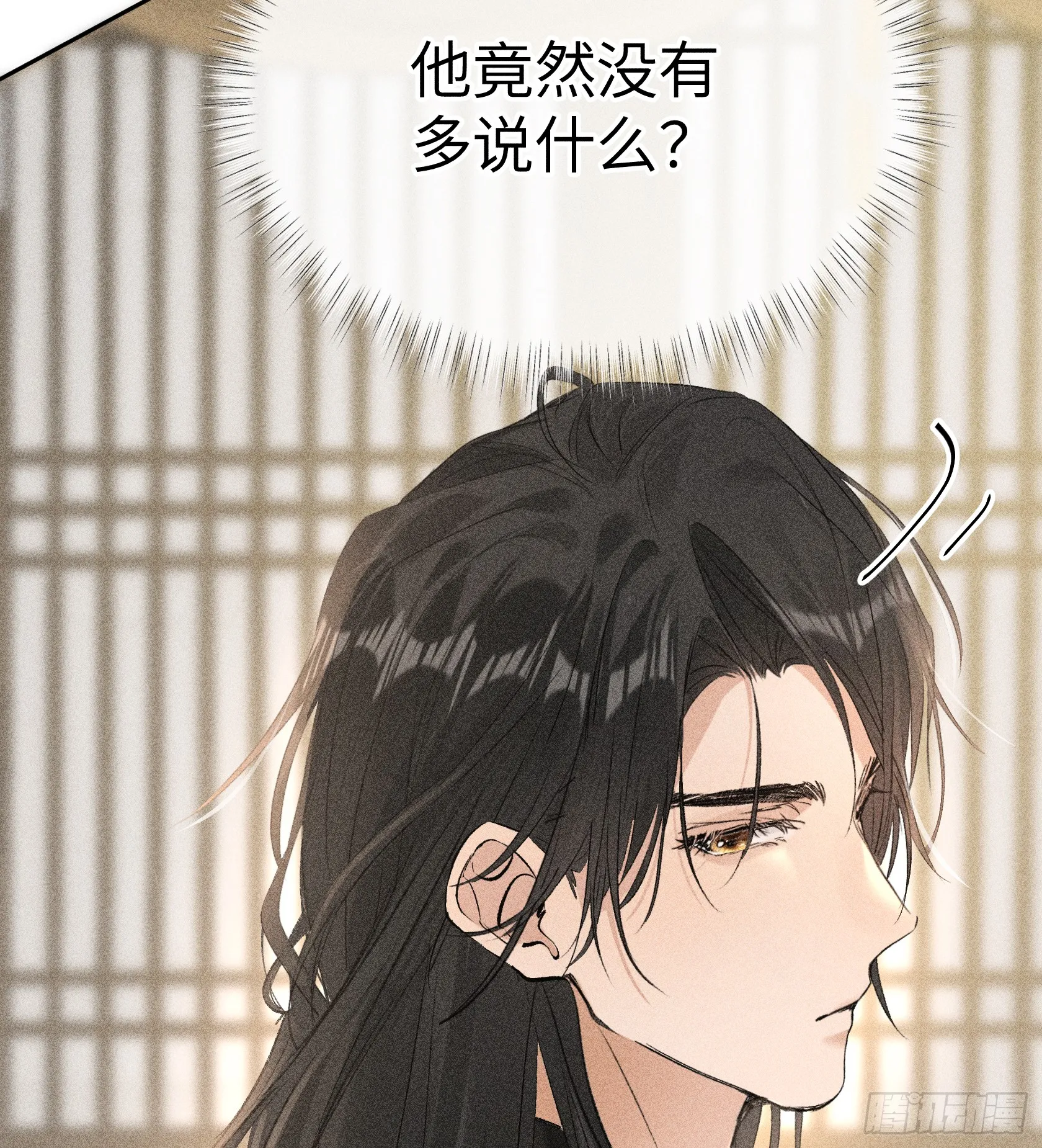 07 还请殿下节制点75