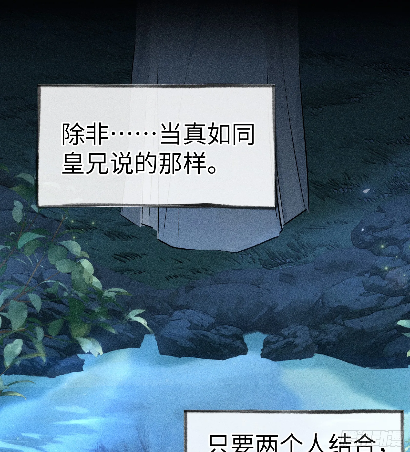 10 就该取了他狗命36