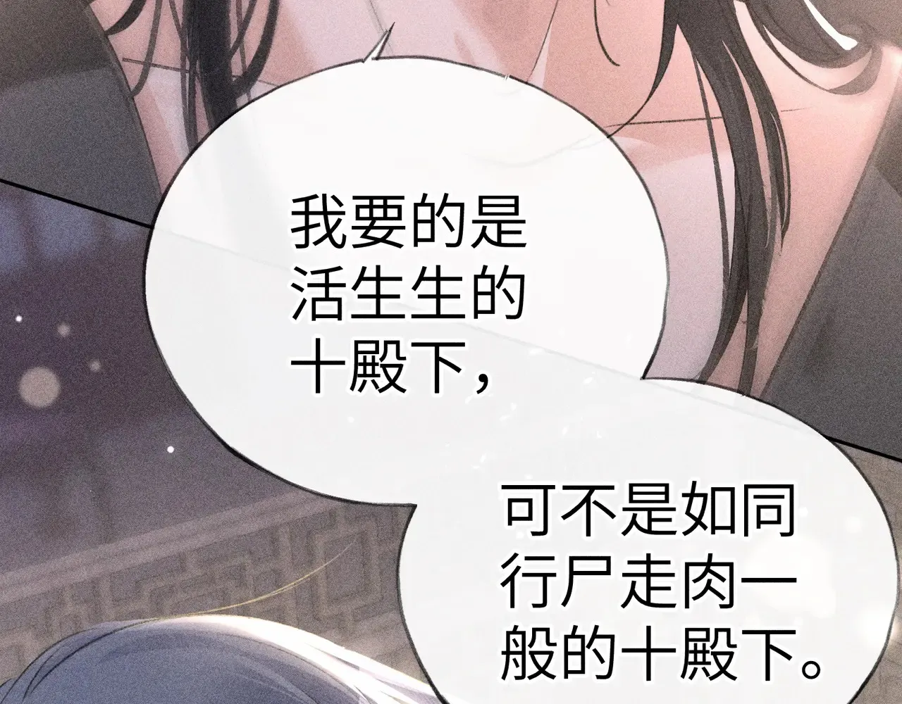 17 这事本王不吃亏15
