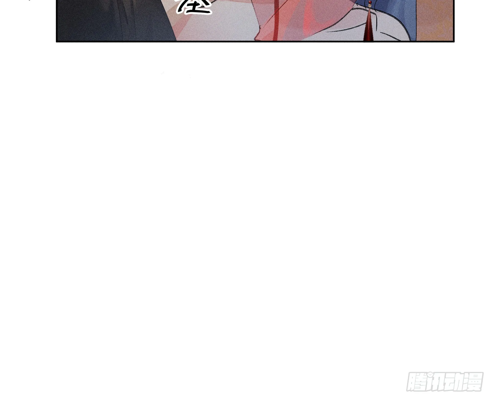 04 是你先招惹我的18