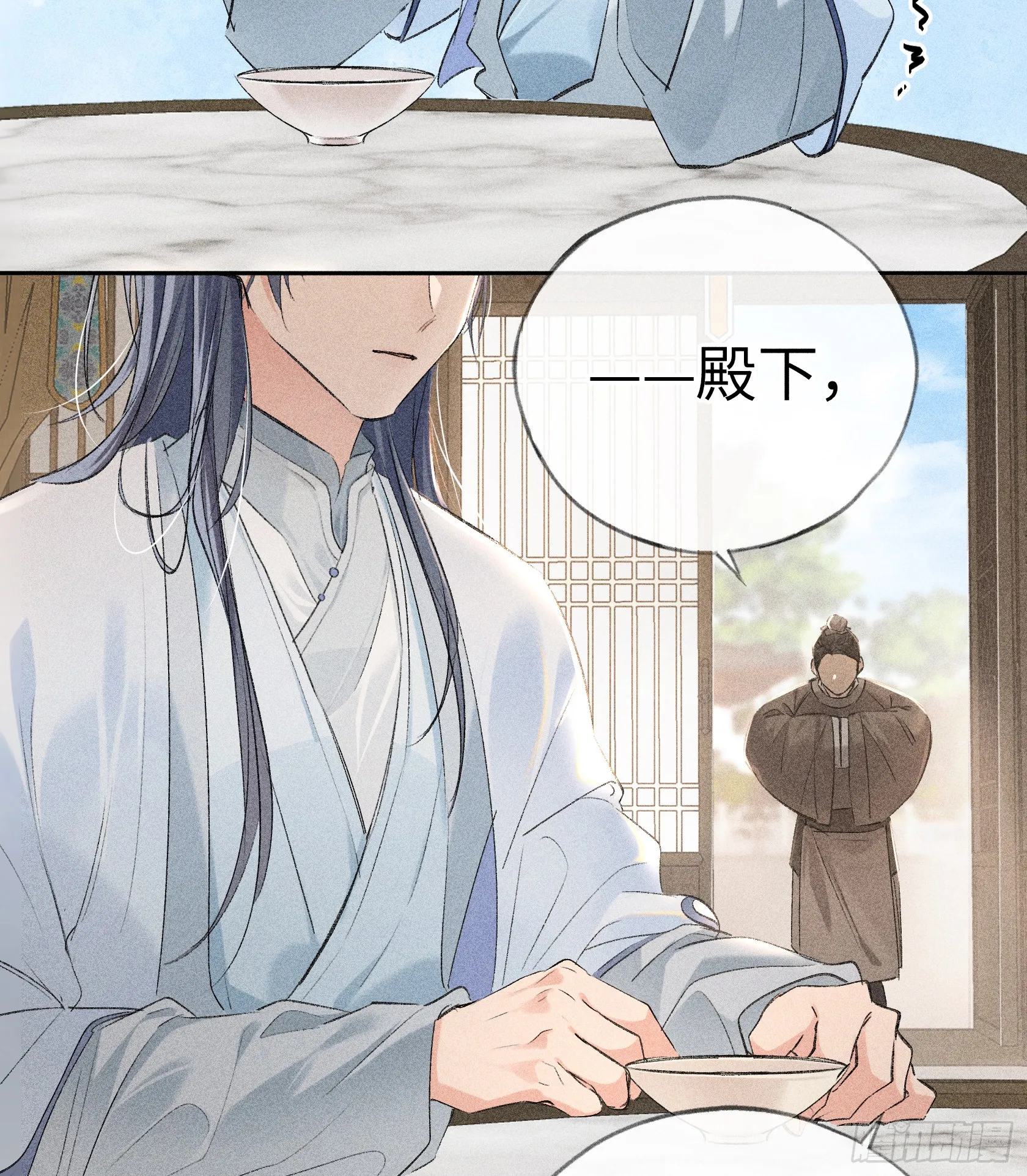 07 还请殿下节制点20