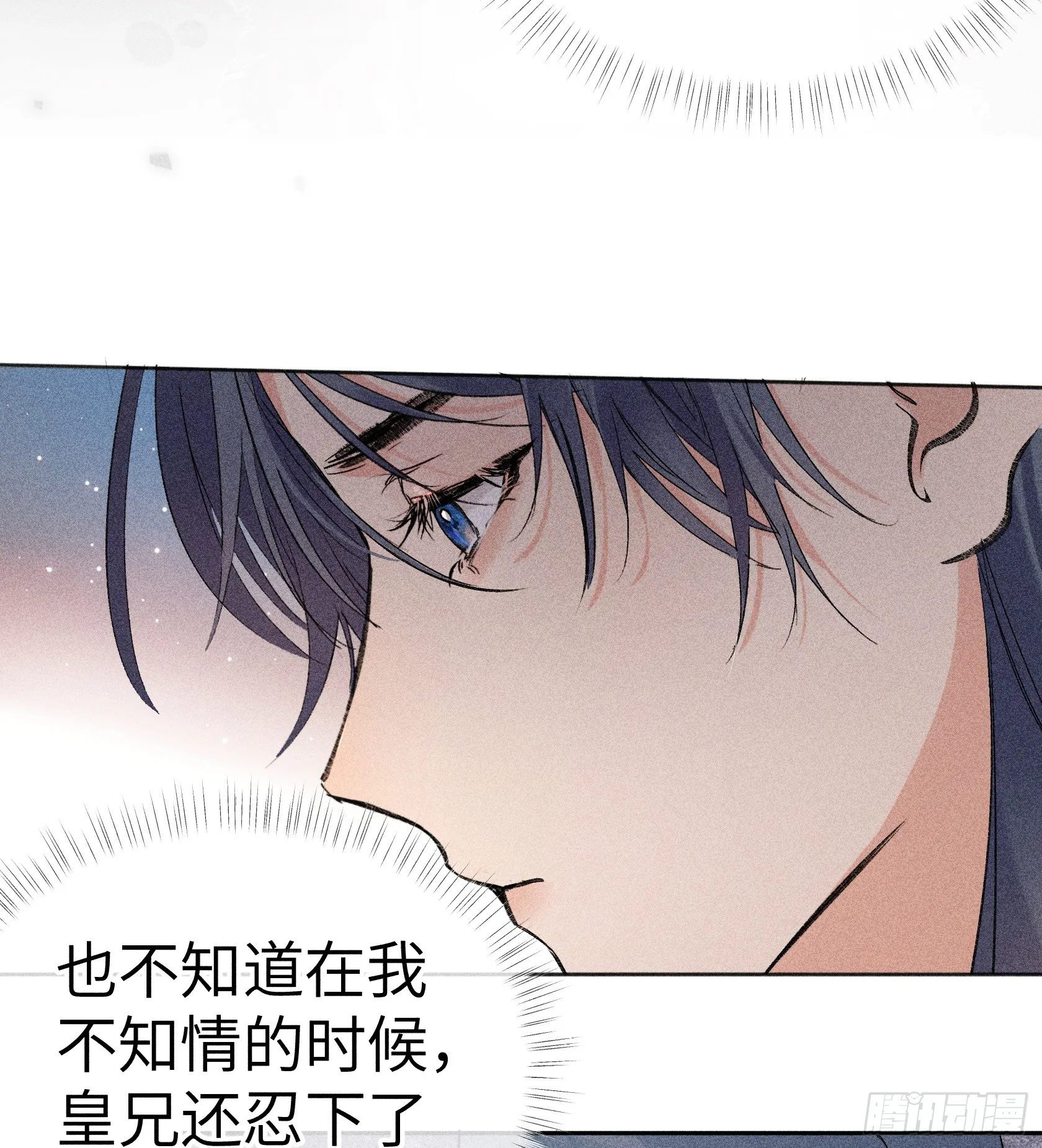 06 肉包公子今何在30