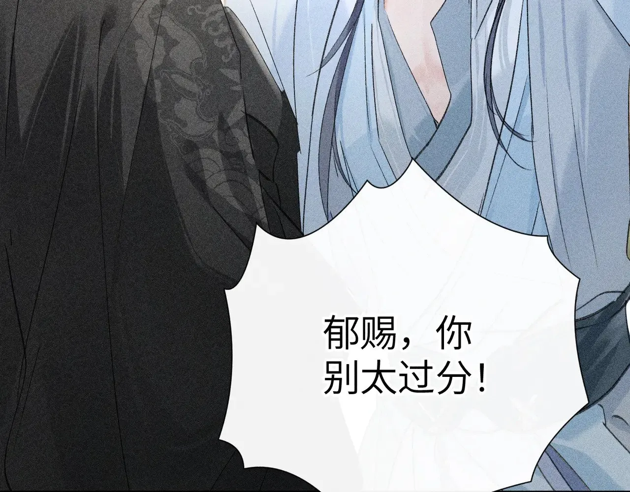 21 他竟然变本加厉77