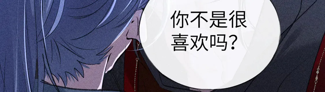14 分明是想轻薄我86