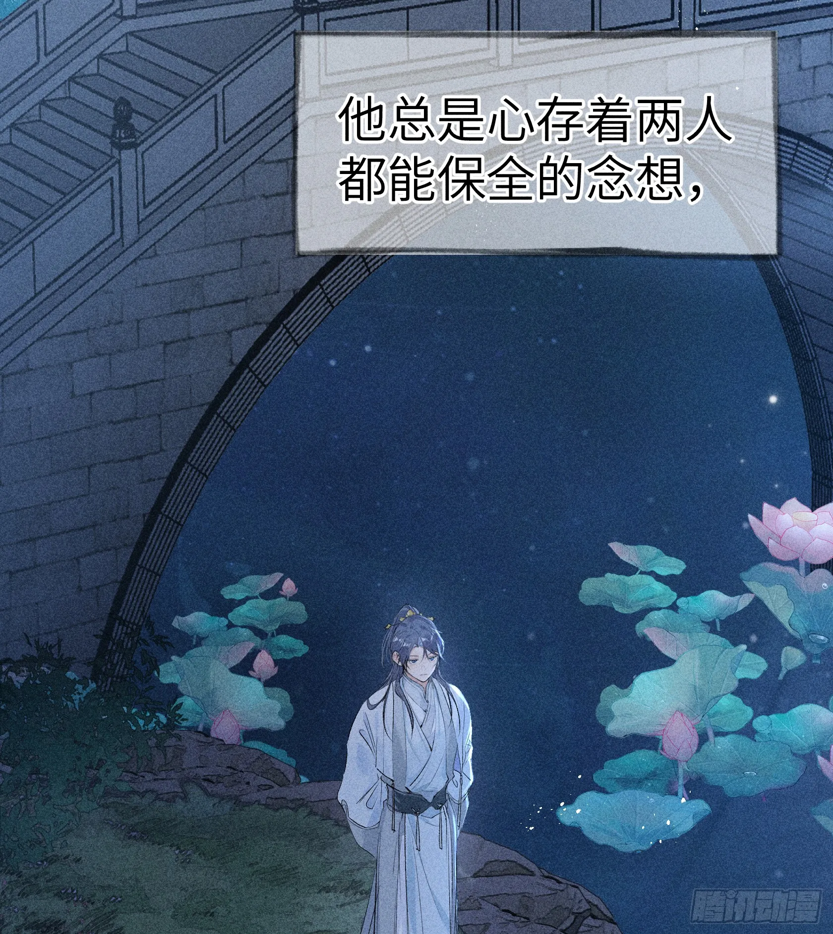 10 就该取了他狗命33