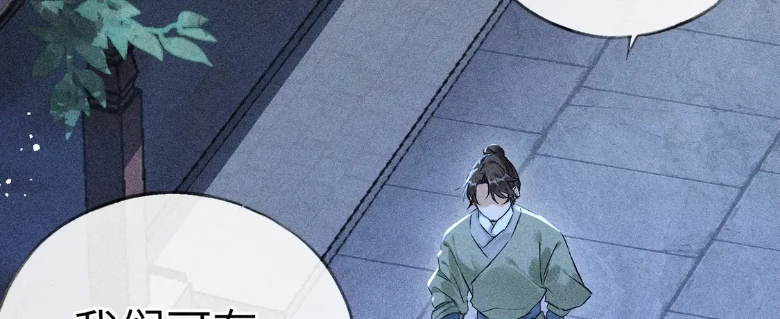 12 要本王教教你么6