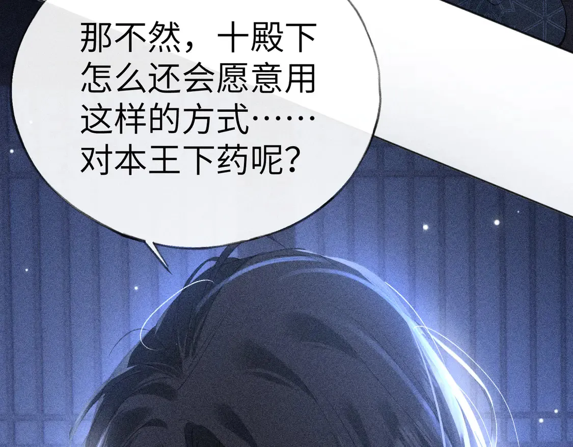 14 分明是想轻薄我89