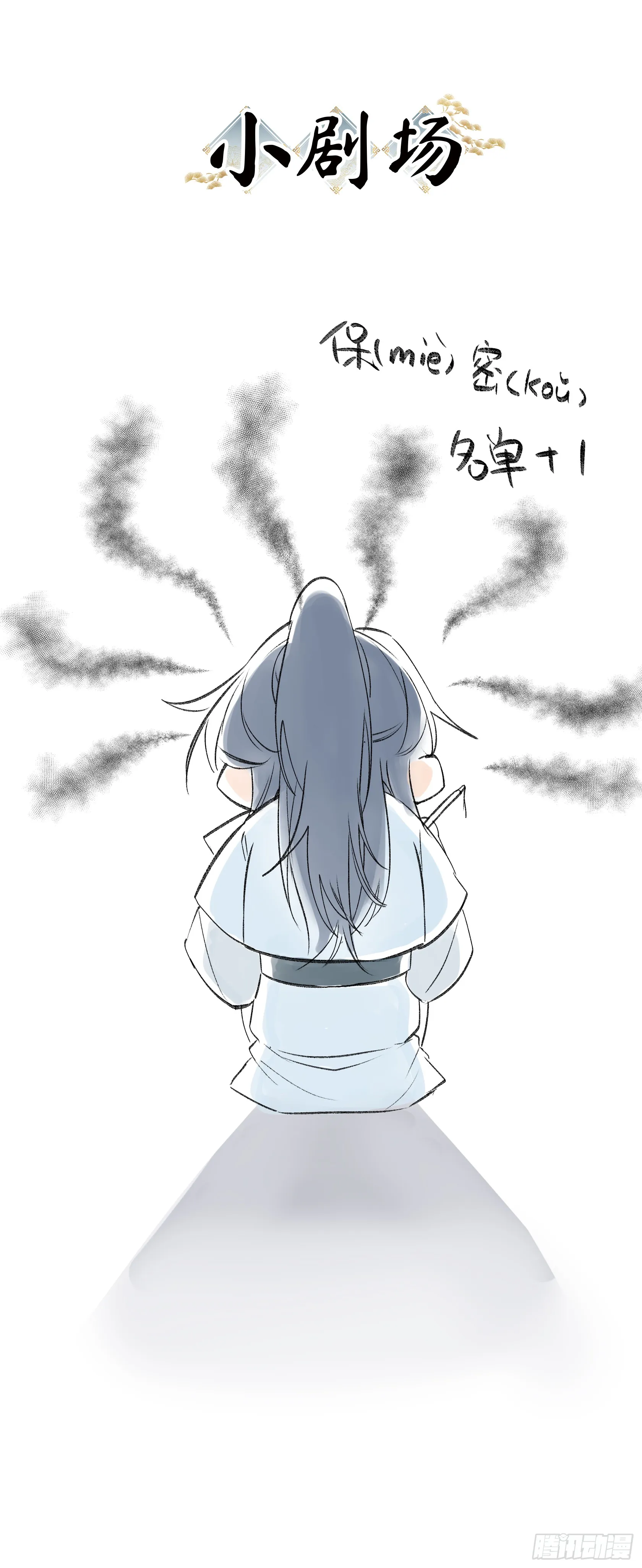 07 还请殿下节制点83