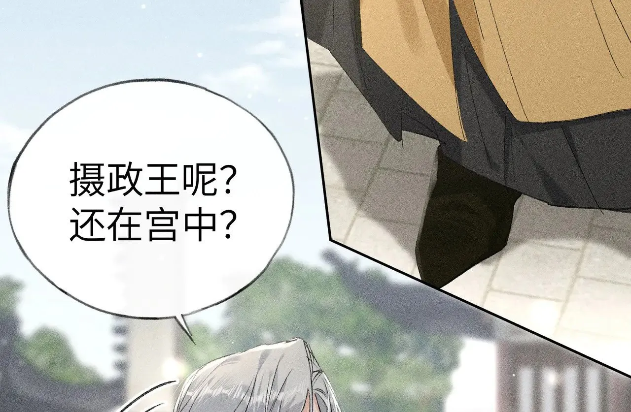20 换个人你也可以？51