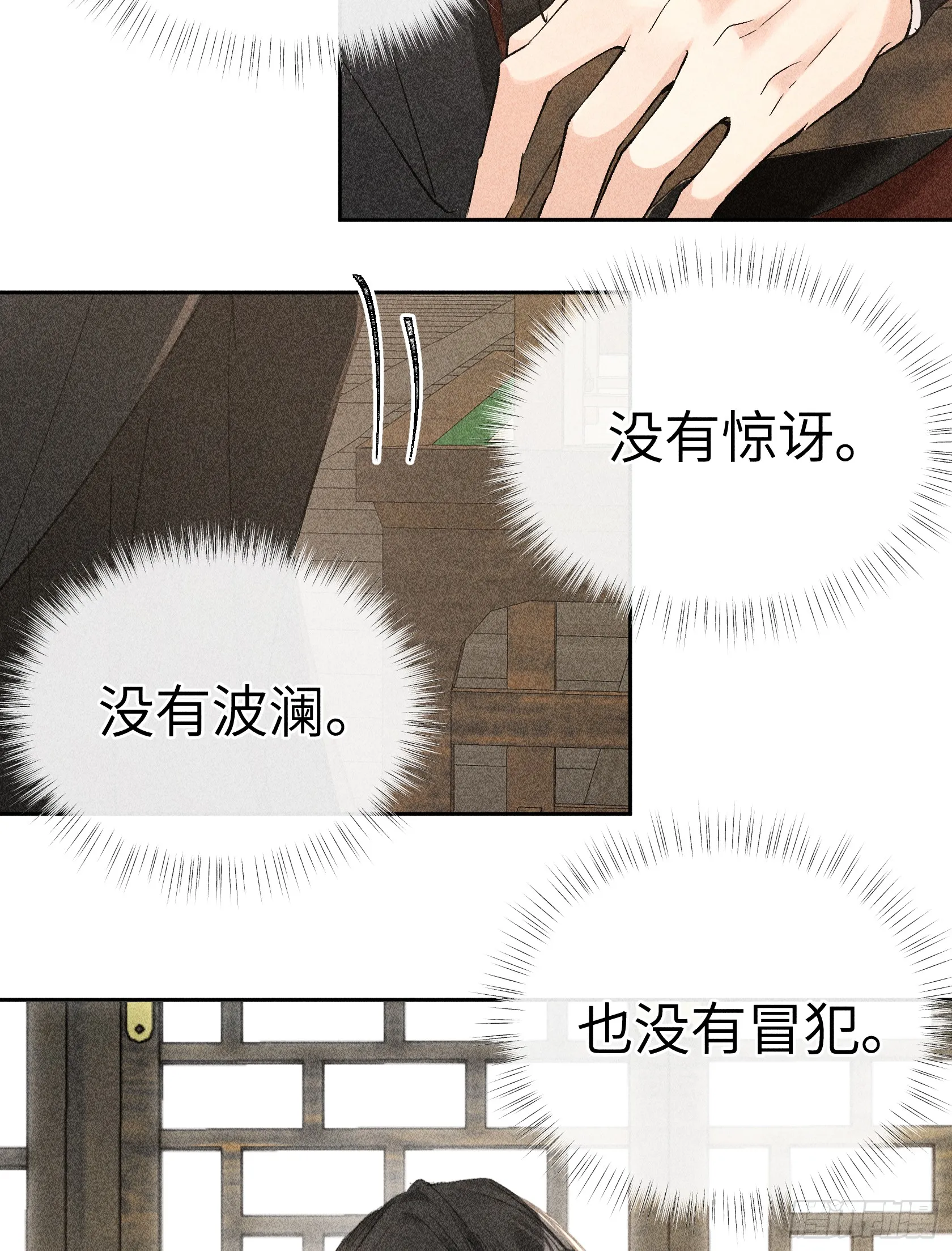 05 仿佛未曾翻红浪40