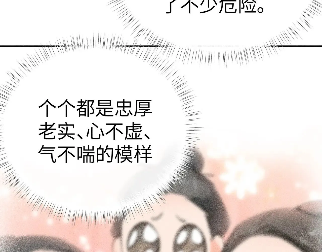 19 你只对我特殊吗15
