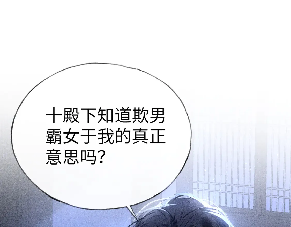 15 诱敌太深可以进43