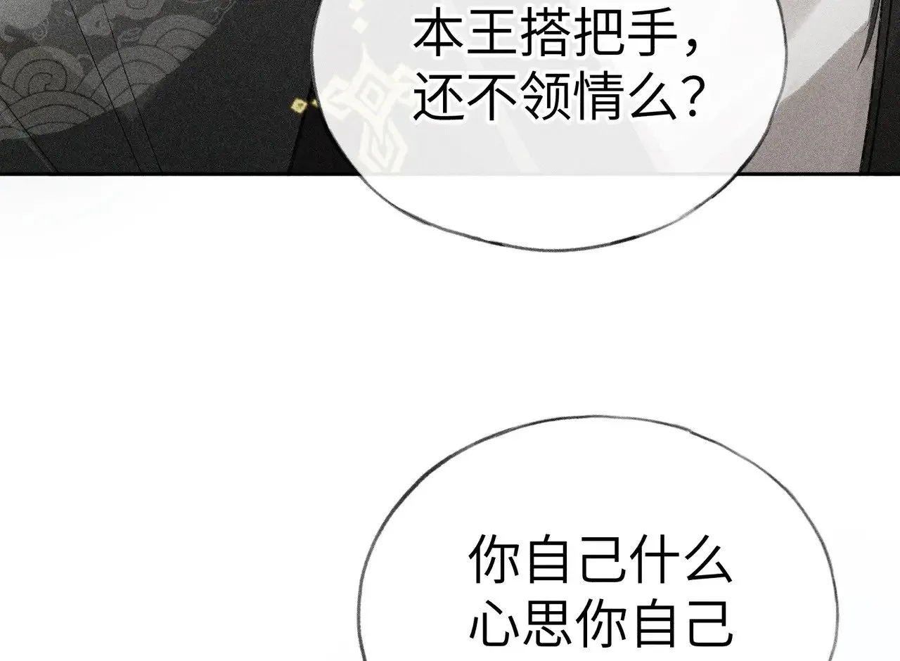 19 你只对我特殊吗76