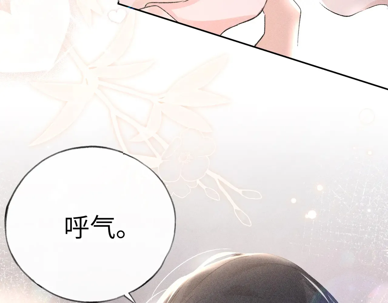 17 这事本王不吃亏51