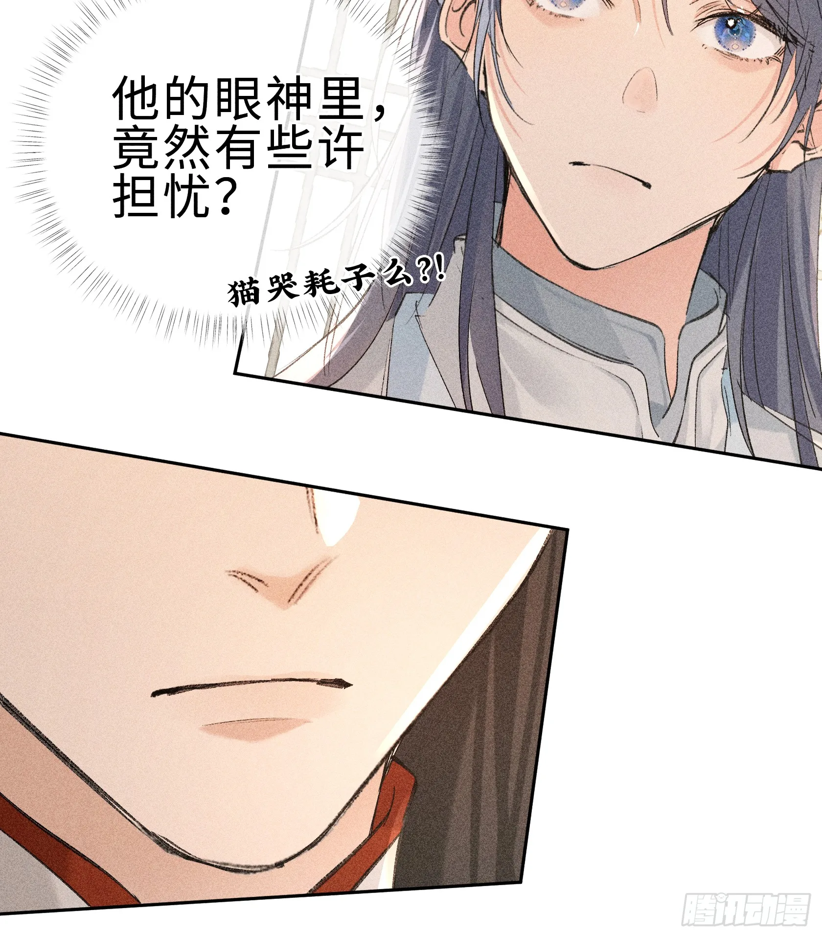 07 还请殿下节制点71