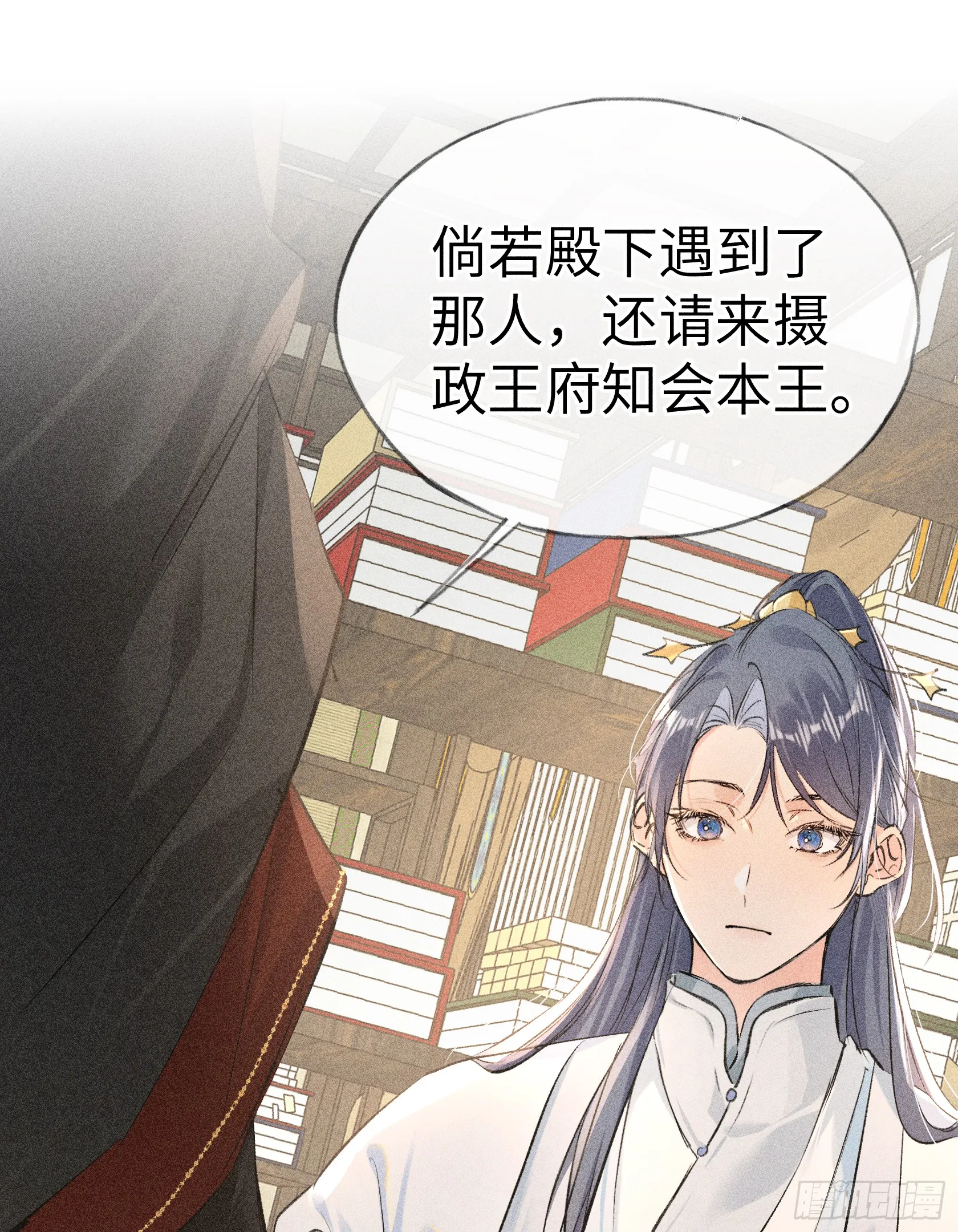 09 夜深忽梦少年事24