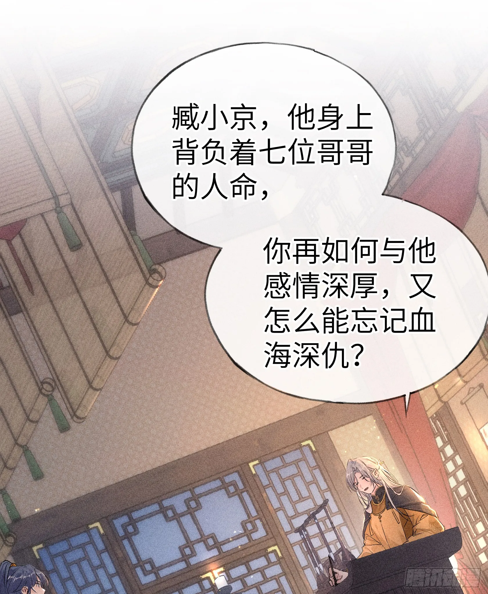 10 就该取了他狗命18