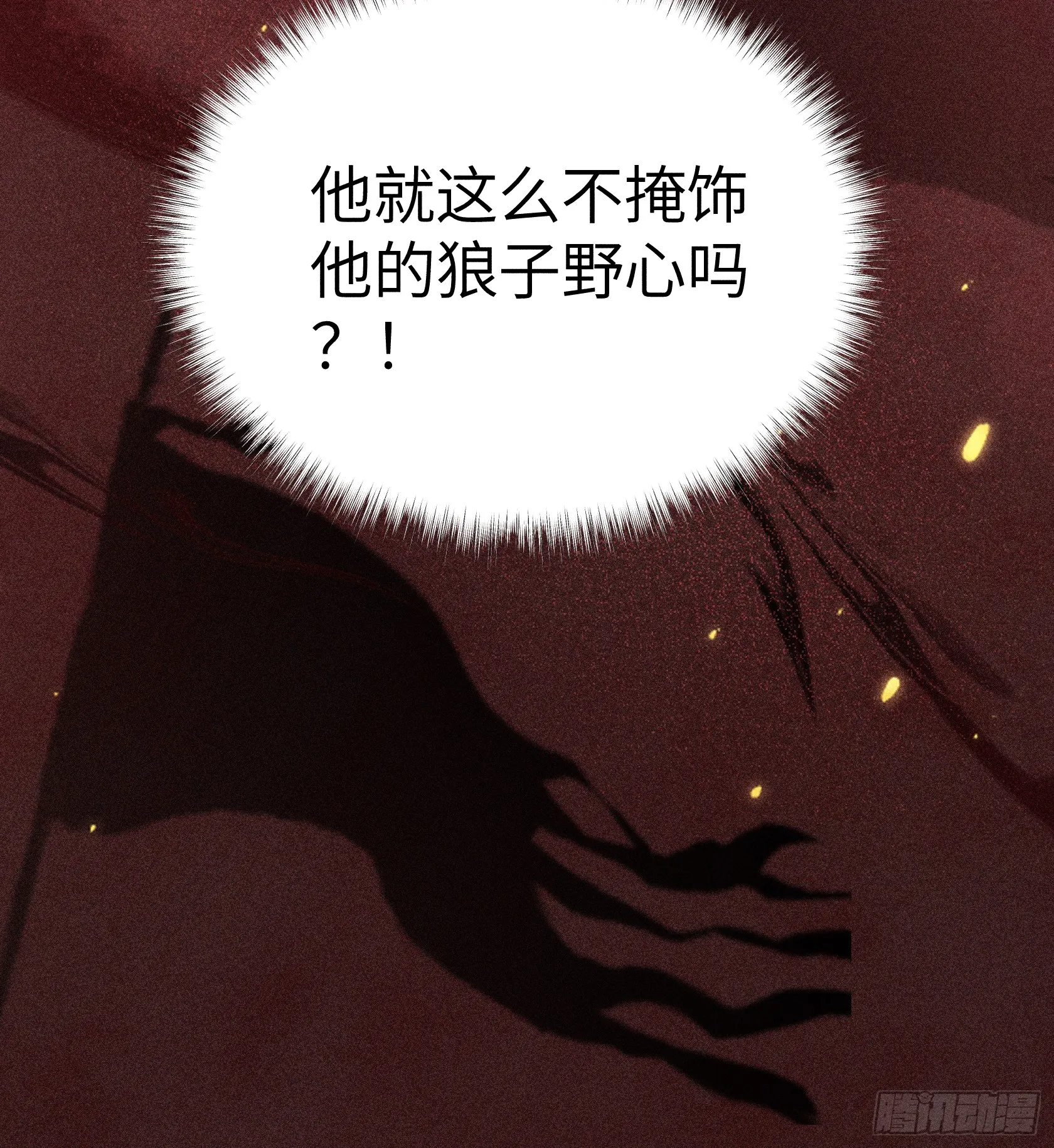 07 还请殿下节制点47