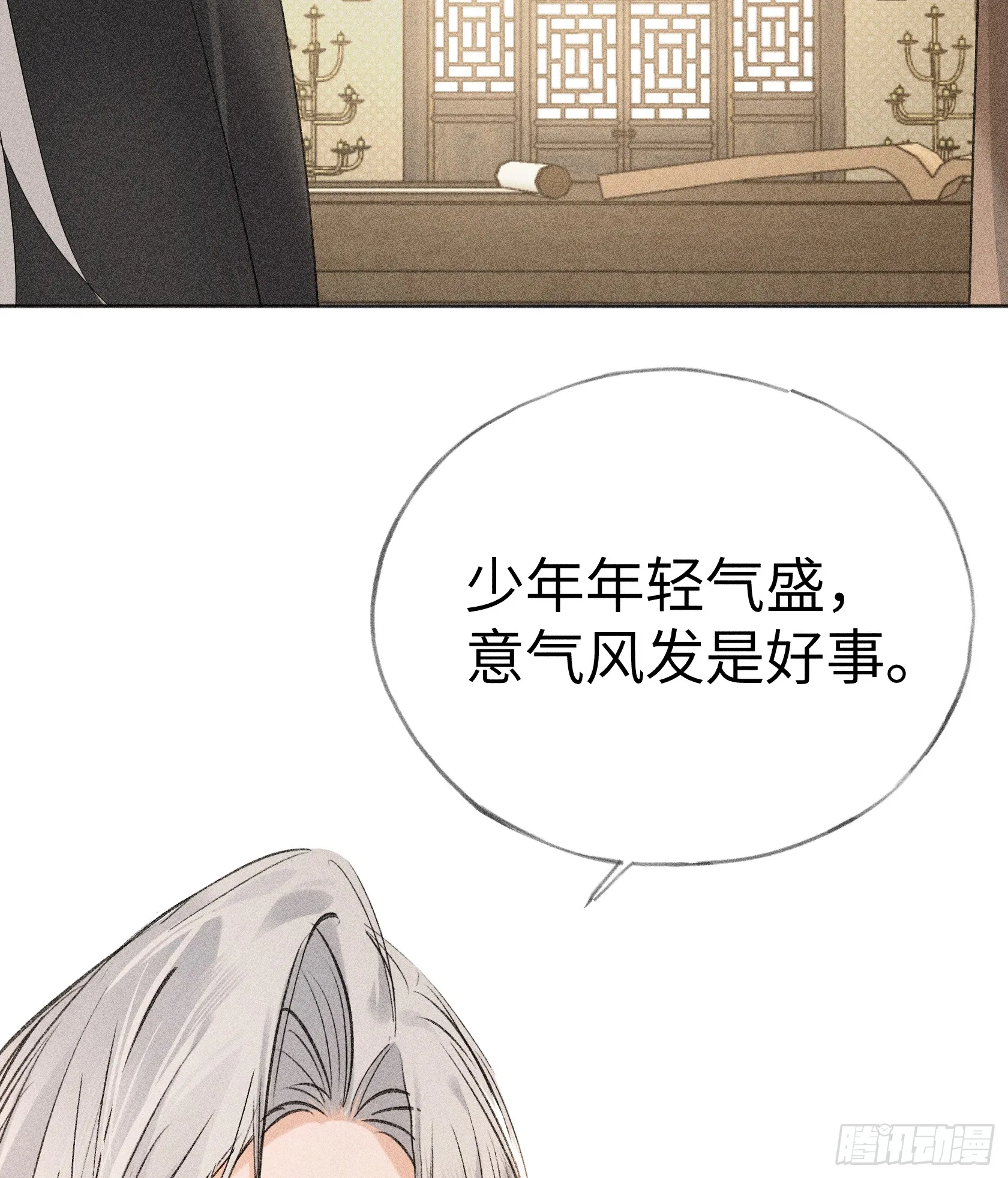 06 肉包公子今何在37