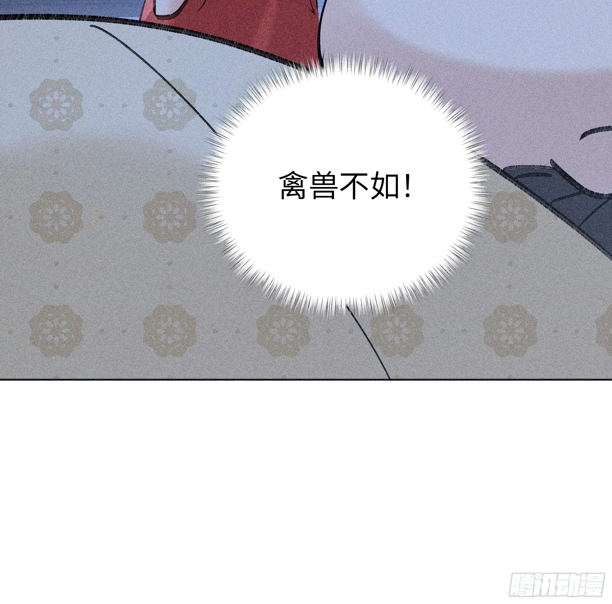04 是你先招惹我的42