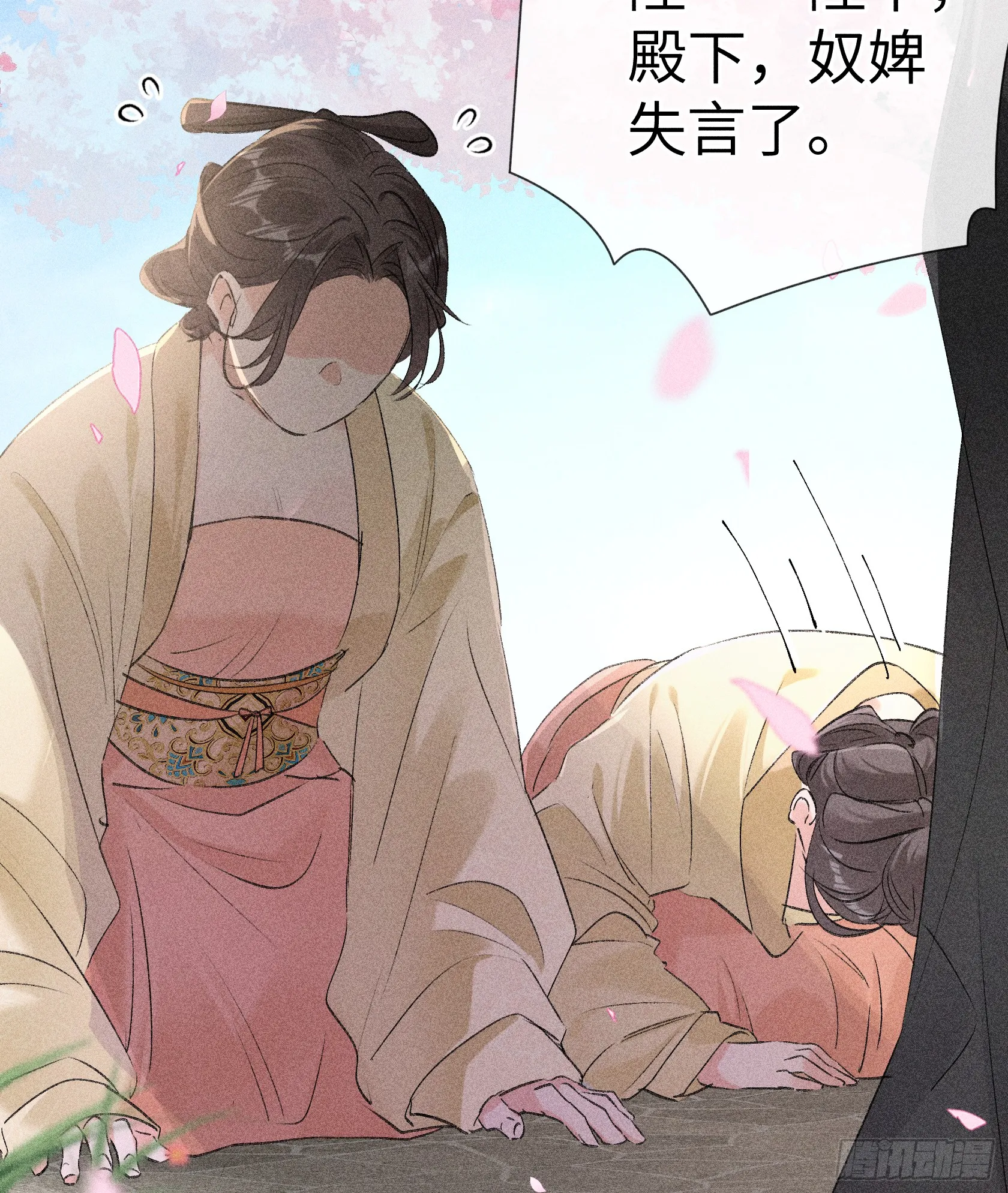 11 肉包公子将崛起？30
