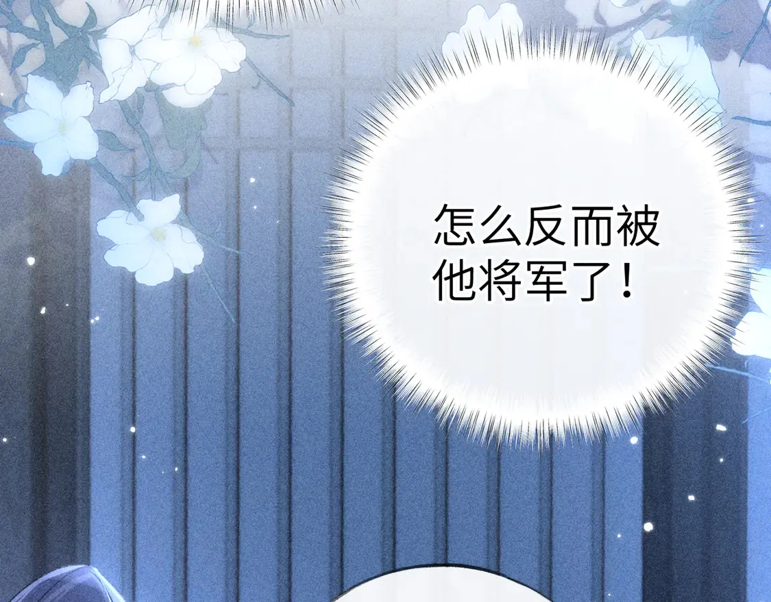 13 而今你是阶下囚65