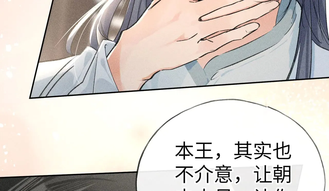 20 换个人你也可以？63