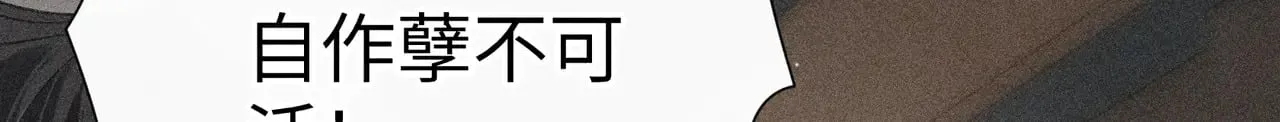 21 他竟然变本加厉75