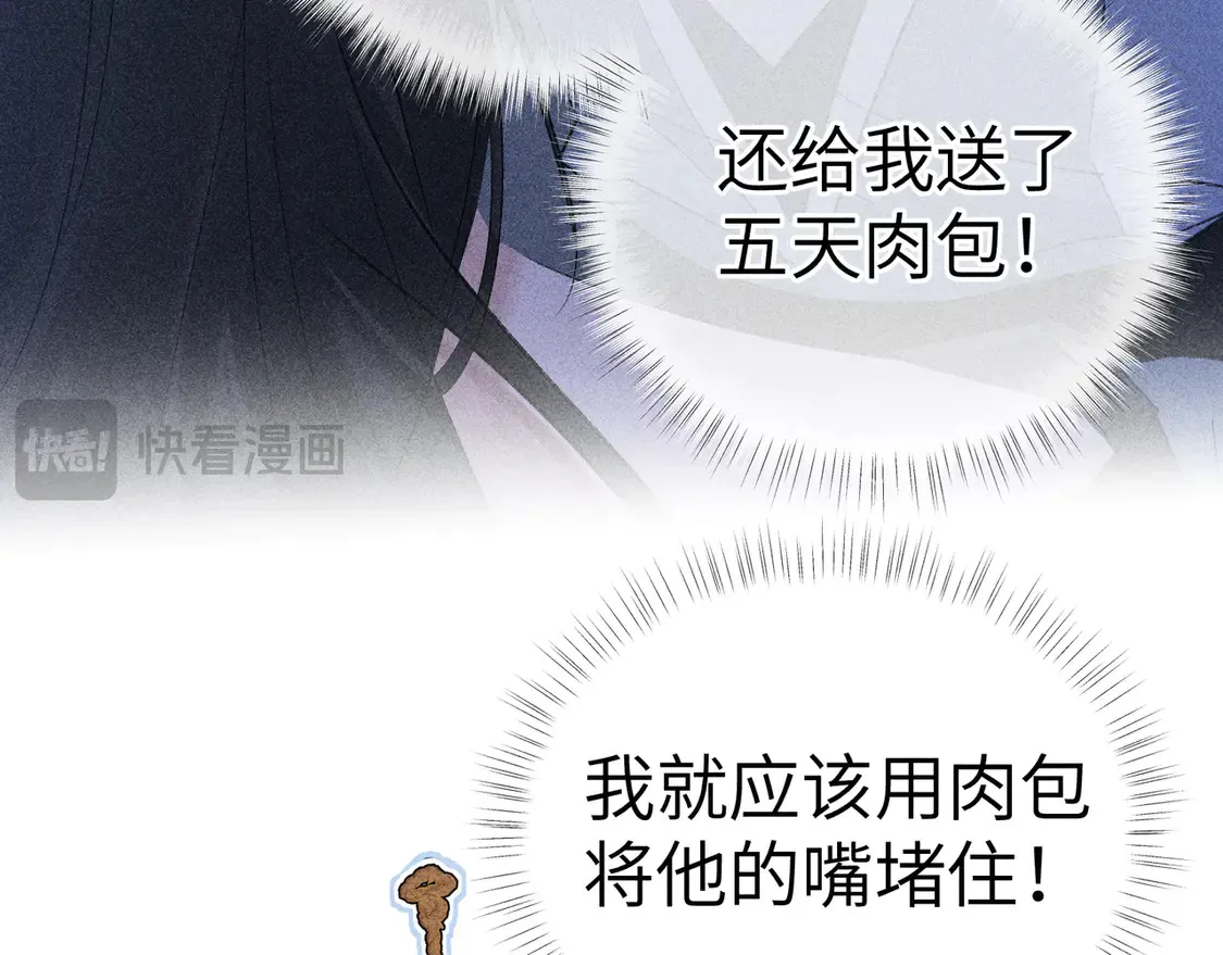13 而今你是阶下囚95